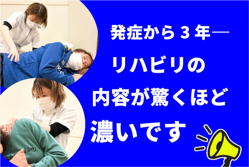 毎回動きがよくなっていくのが目に見えてわかりました